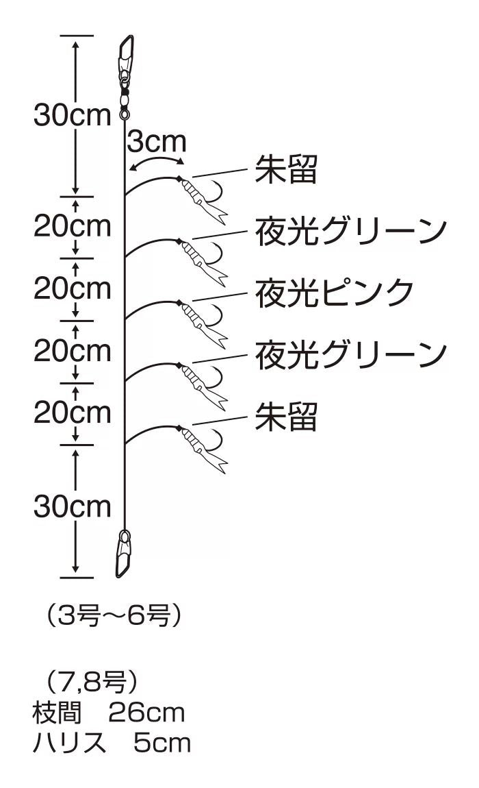 波止アジ ハゲ皮レインボー   6号 5本鈎×1セット