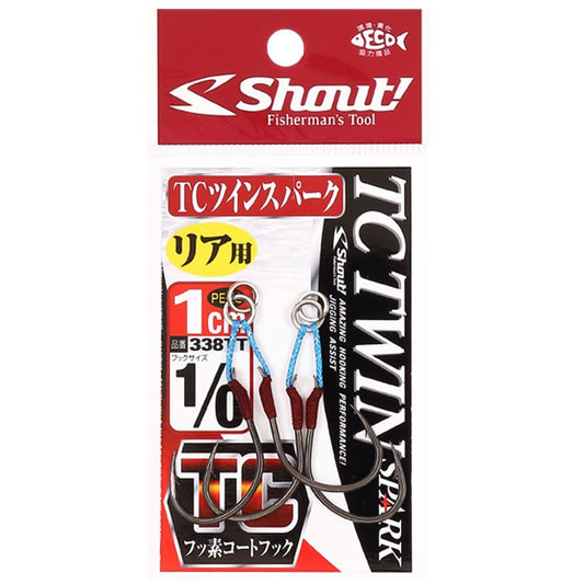 TCツインスパーク 1cm  2 2セット