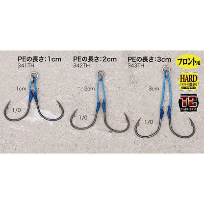 TCハードツインスパーク 2cm  3/0 2セット