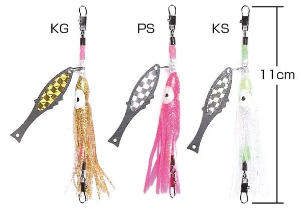 実船 カワハギ ピカタコ集寄  ケイムラゴールド 11cm  1セット