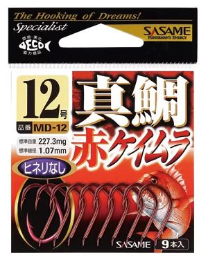 真鯛  赤ケイムラ(KEIMURA) 10号  11本入
