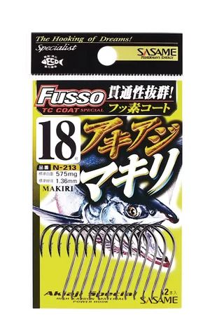 匠技 アキアジ マキリ  TCフッ素コート 16号  14本入