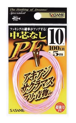 匠技 中芯なしPE  ピンク 10号