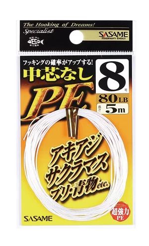 匠技 中芯なしPE  ホワイト 10号