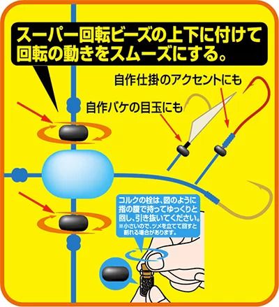 道具屋 ベアリングビーズ  ブラック   200個入