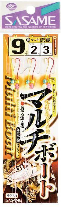 【アウトレット】マルチボート   7号 ハリス1.5 2本鈎×3セット