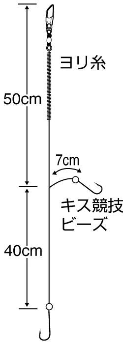 キス船釣り 早掛スペシャル   6号 ハリス0.8 2本鈎×3セット