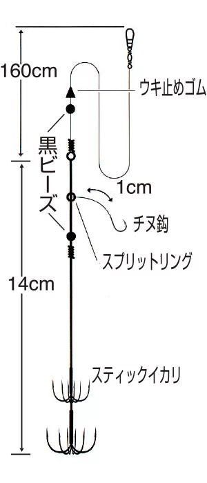 イカのりのり天国遊動向こうアワセ   L ハリス4 1セット
