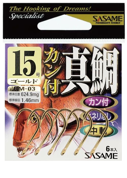 カン付真鯛  金(ゴールド) 12号  9本入