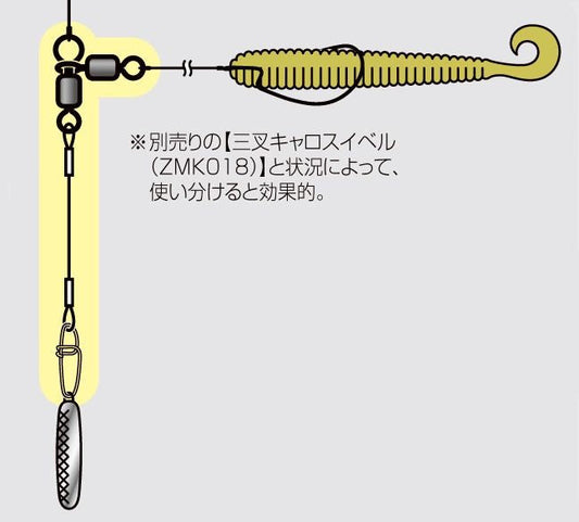 ワイヤーキャロスイベル   10cm 2個入