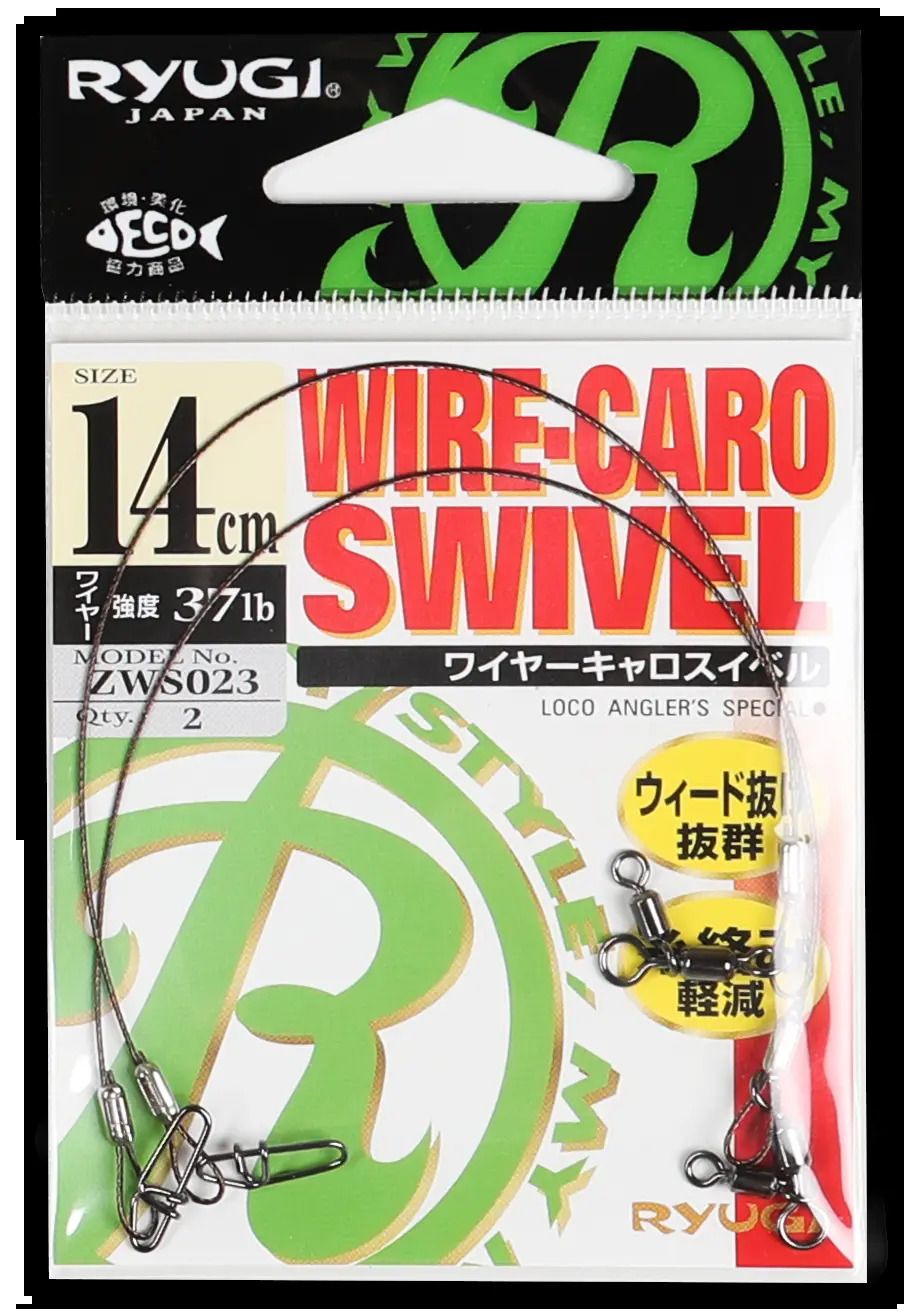 ワイヤーキャロスイベル   10cm 2個入