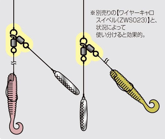 三叉キャロスイベル ミドル   4個入