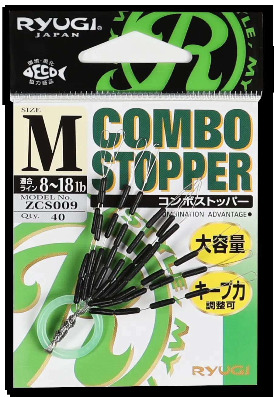 コンボストッパー  グリーン Mサイズ 40個入