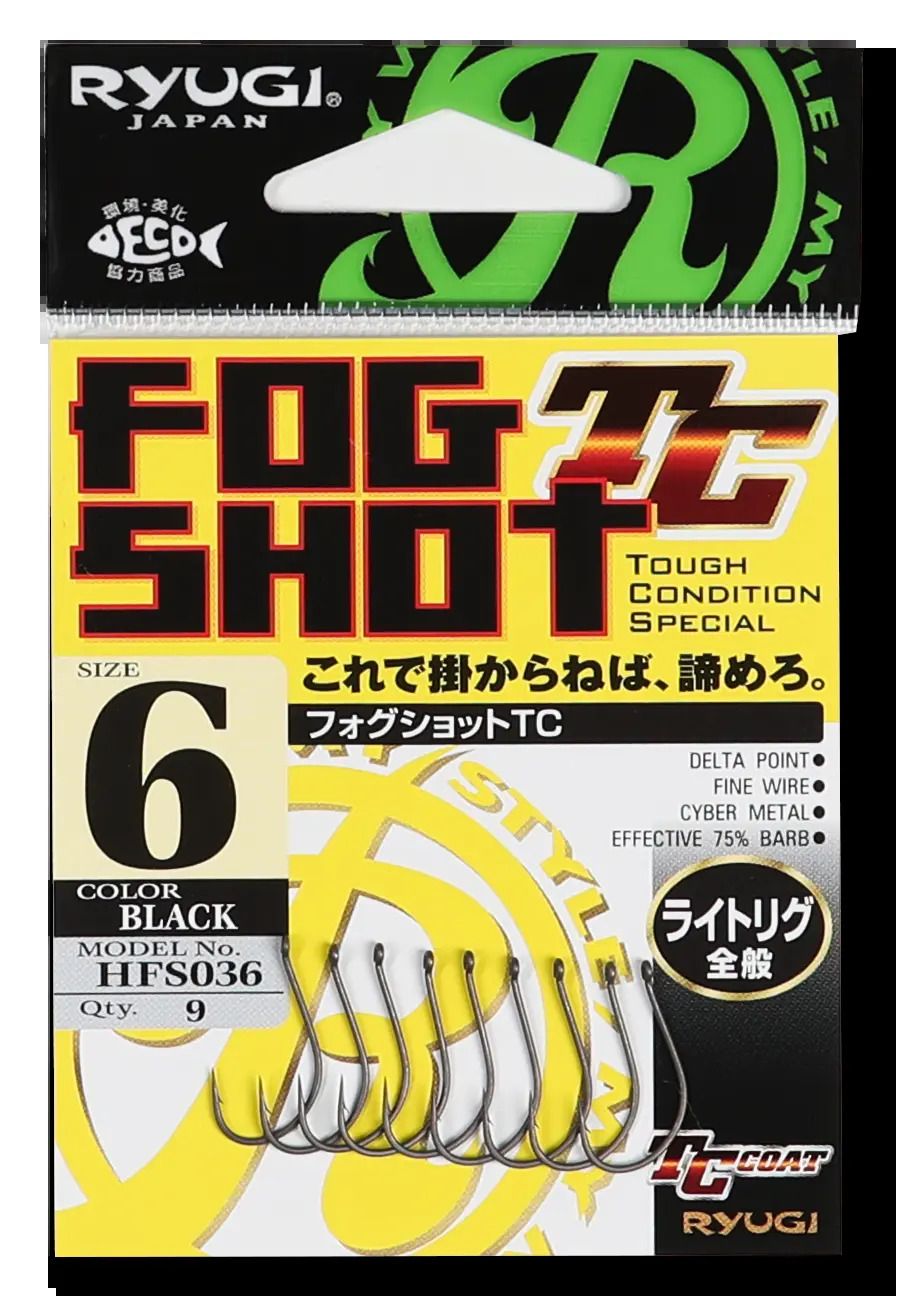 フォグショット TC  TCブラック 6号 9本入