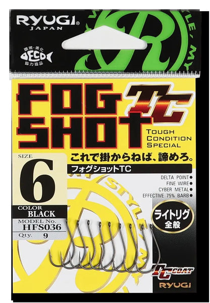 【アウトレット】フォグショット TC  TCブラック 2号 9本入