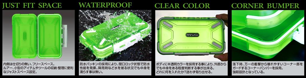 【アウトレット】R-タンクフリー グリーン XL/W20×H4.9×D11.5cm