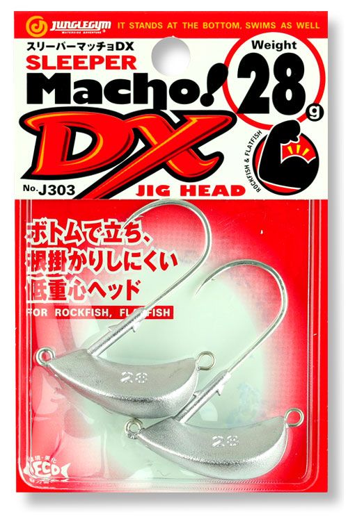 【アウトレット】スリーパーマッチョDX   21g 2本入