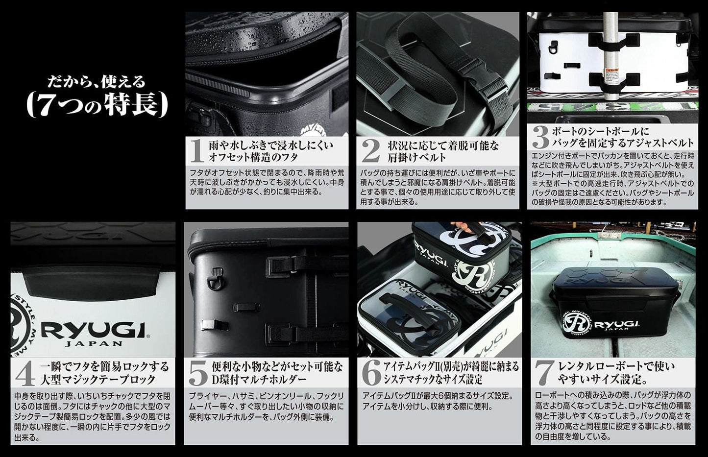 ストックバック2  ホワイト