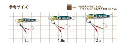 ジャコイチ  アミエビシルバー 1g