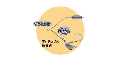 スピンロッカー  ゴールド  2個入