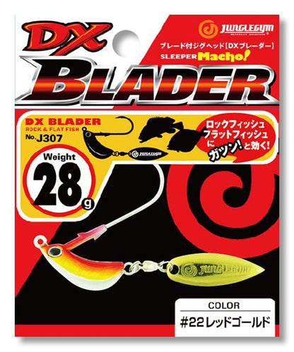 DXブレーダー レッドゴールド 21g