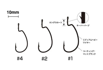 LTキャロオフセット マットブラック #4 7本入