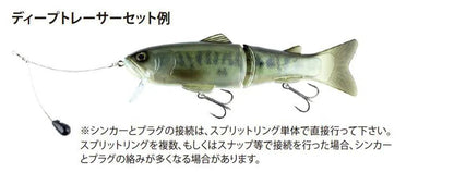 ディープトレーサー TG   3/8oz(10g) 1個入