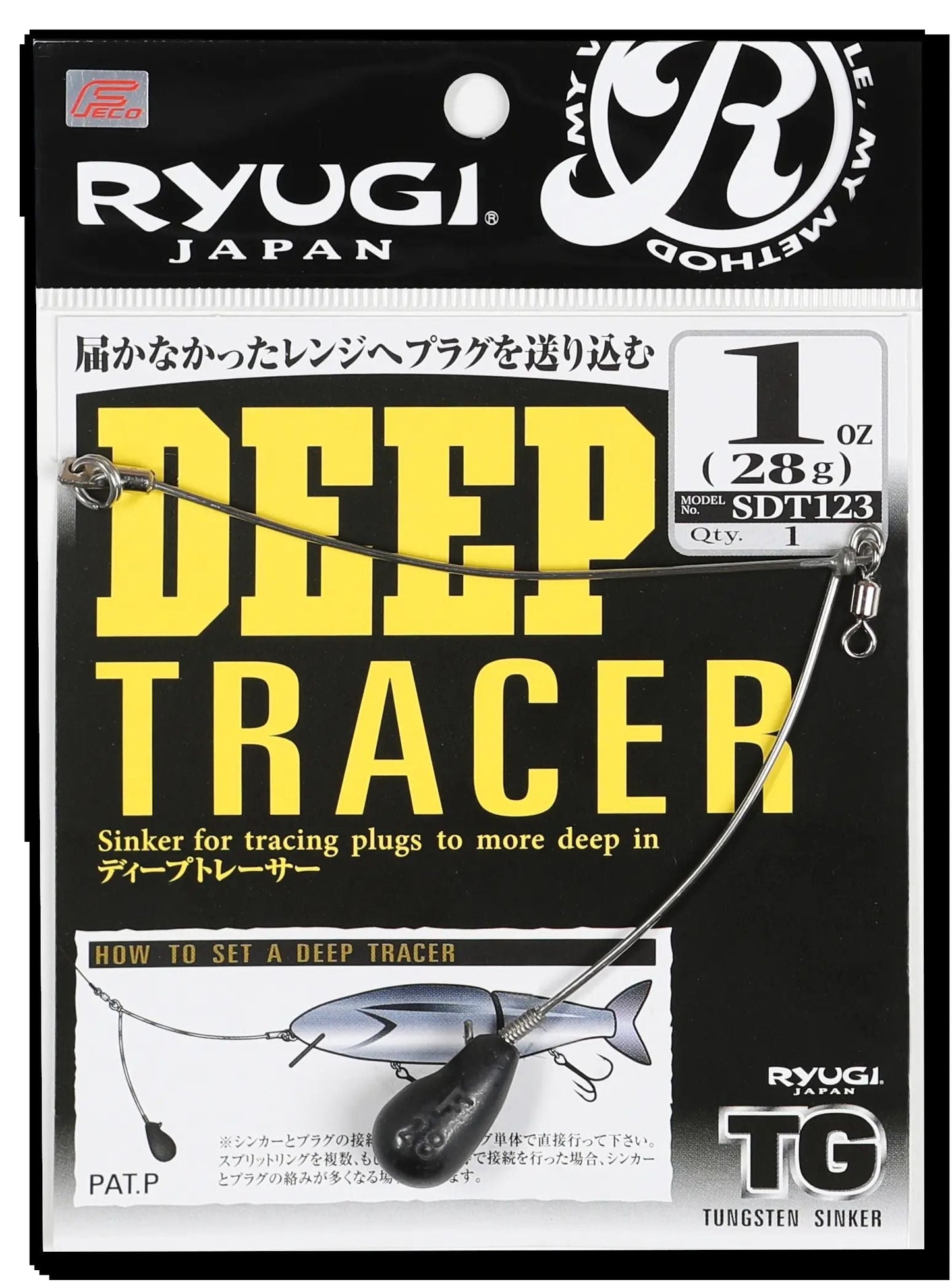 ディープトレーサー TG   3/4oz(21g) 1個入