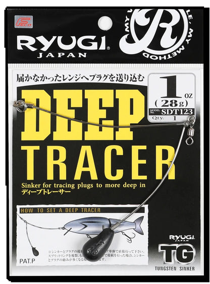 ディープトレーサー TG   3/4oz(21g) 1個入
