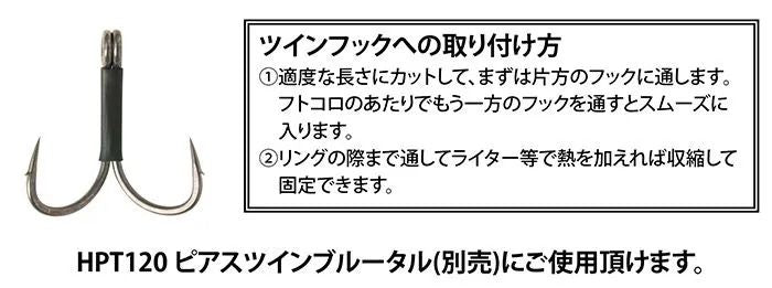 R-シュリンクチューブ  ブラック 内径2mm