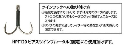 【アウトレット】R-シュリンクチューブ  ブラック 内径2.5mm
