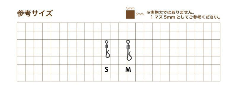 マイクロジグスナップ   M 5個入