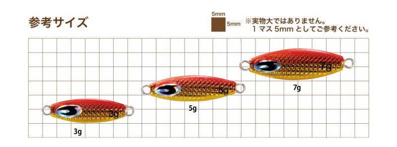 ジュピター  ちりめんゴールド 3g