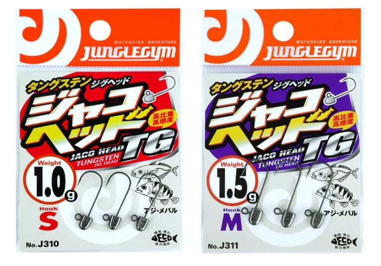 【アウトレット】ジャコヘッドTG   S(#8)1.2g 3本入