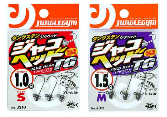 【アウトレット】ジャコヘッドTG   S(#8)1.2g 3本入