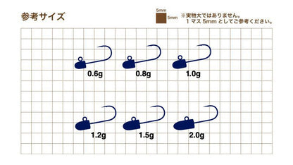 ジャコヘッドTG ミクロ   0.6g 3本入