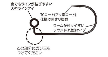 ジャコヘッドフック   Sサイズ 10本入