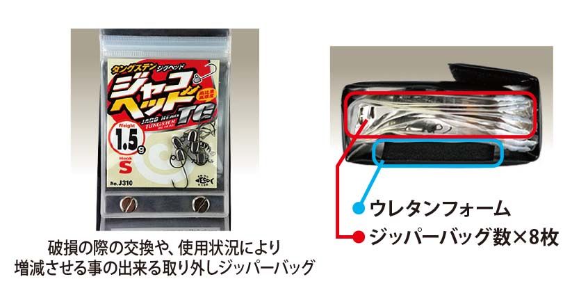 【アウトレット】ライトゲームストッカー  ロゴ