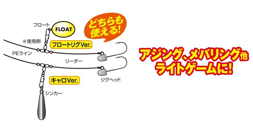 【アウトレット】キャロフロートスイベル   Sサイズ 4個入