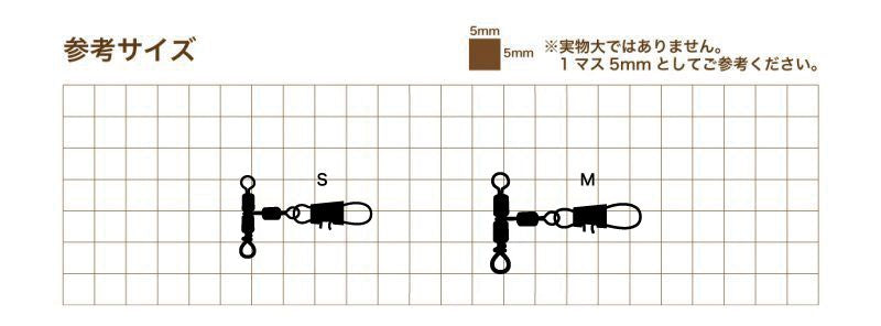 【アウトレット】キャロフロートスイベル   Sサイズ 4個入