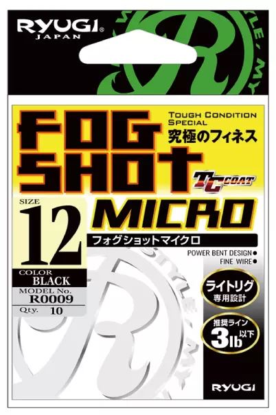 フォグショット マイクロ サイズ12 10本入