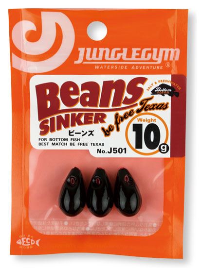 ビーンズ 80g 1個入