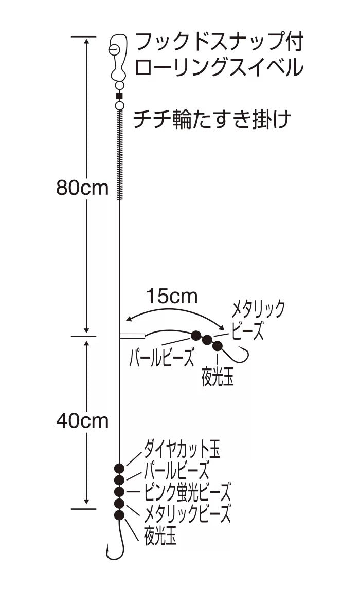 特選達人直伝 誘光カレイ   11号 2本鈎×2セット