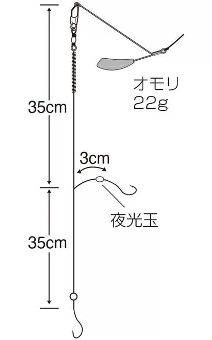 特選SLちょい投げライトセット   7号 2本鈎+スペア1セット