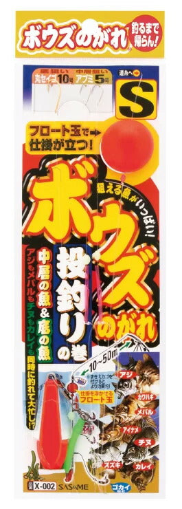 ボウズのがれ 投釣りの巻   LL-3 3本鈎×1セット
