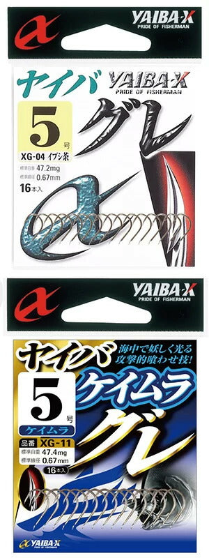 【アウトレット】ヤイバグレ  ケイムラ 7 16本入