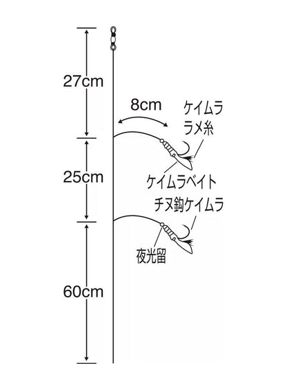 タイラバサビキ ケイムラスキン   5号 2本鈎×2セット