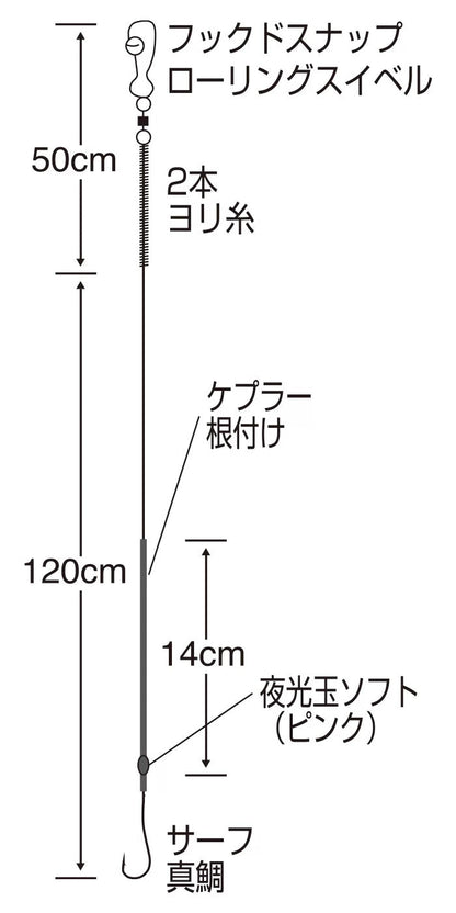 【アウトレット】特選達人直伝 投激マダイ   M号 1本鈎×2セット