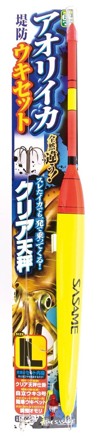 アオリイカうきセット クリア天秤   S号 ハリス2 1セット