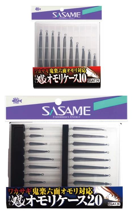 ワカサギ鬼楽 オモリケース   10号